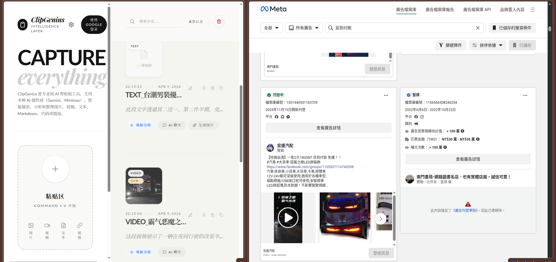 Featured image of post 找不到好用的Linux剪贴板，我做了个带AI的开源版本